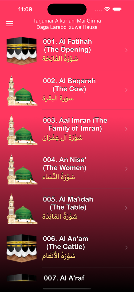 Tafsirin Hausa Ɗahiru Bauchi - Mobile app screen showing a list of Quranic Surahs with Hausa translation and religious icons