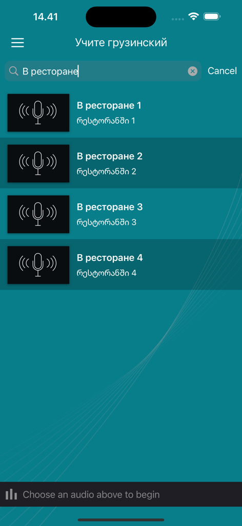 Schermata dell'app mobile che mostra un elenco di lezioni audio russo-georgiane per il vocabolario relativo ai ristoranti con una barra di ricerca e icone di riproduzione.