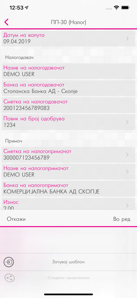 Interface de mobile banking da Stopanska Banka mostrando um formulário de ordem de pagamento em macedônio