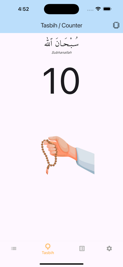 Interface do aplicativo Contador Digital Tasbih mostrando uma contagem de 10 para o dhikr Subhanallah com uma ilustração de contas de oração