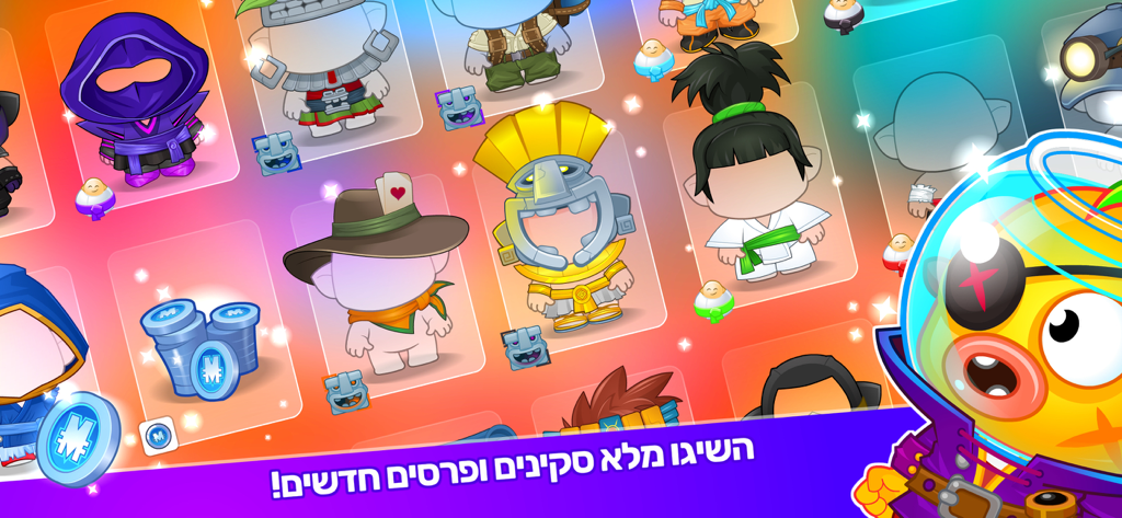 מיקמק 2 - A collection of character skins, costumes, and virtual coins in the Mikmak 2 mobile game interface.