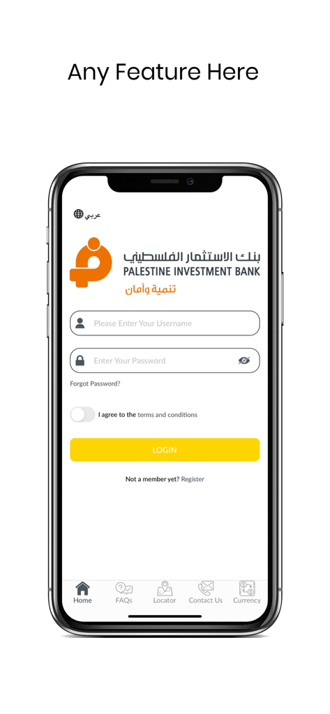 PIB Bank - Schermata di accesso dell'app mobile di Palestine Investment Bank