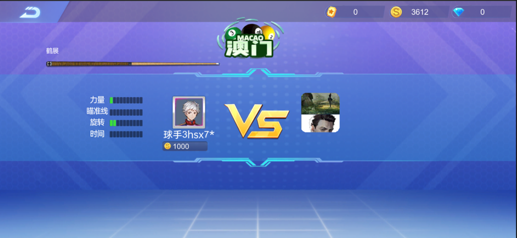 台球游戏大师Fight - Schermata di caricamento della partita di Billiards Master Fight che mostra il giocatore contro l'avversario con le statistiche della stecca