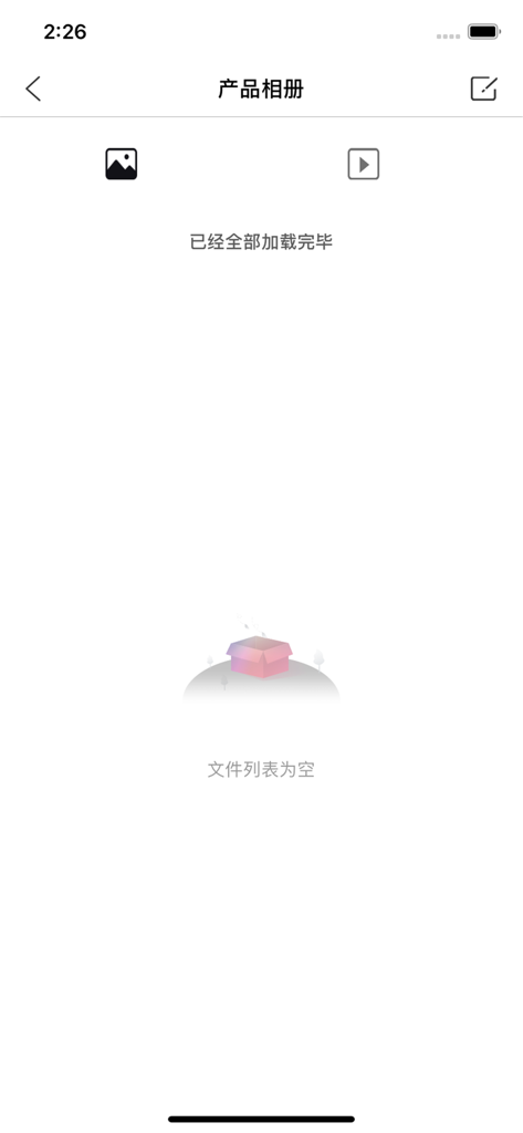 UseeEar app photo and video gallery interface for digital otoscope