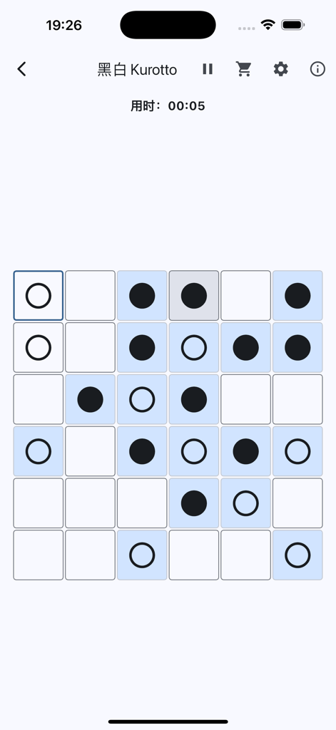 Puzzle Master - Brain Training - A minimalist 6x6 Kurotto logic puzzle grid with black and white circles in the Puzzle Master app.
