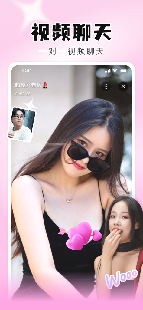 知聊-附近陌生人交友语音软件 - Interfaz de chat de video uno a uno en la aplicación de redes sociales Zhiliao