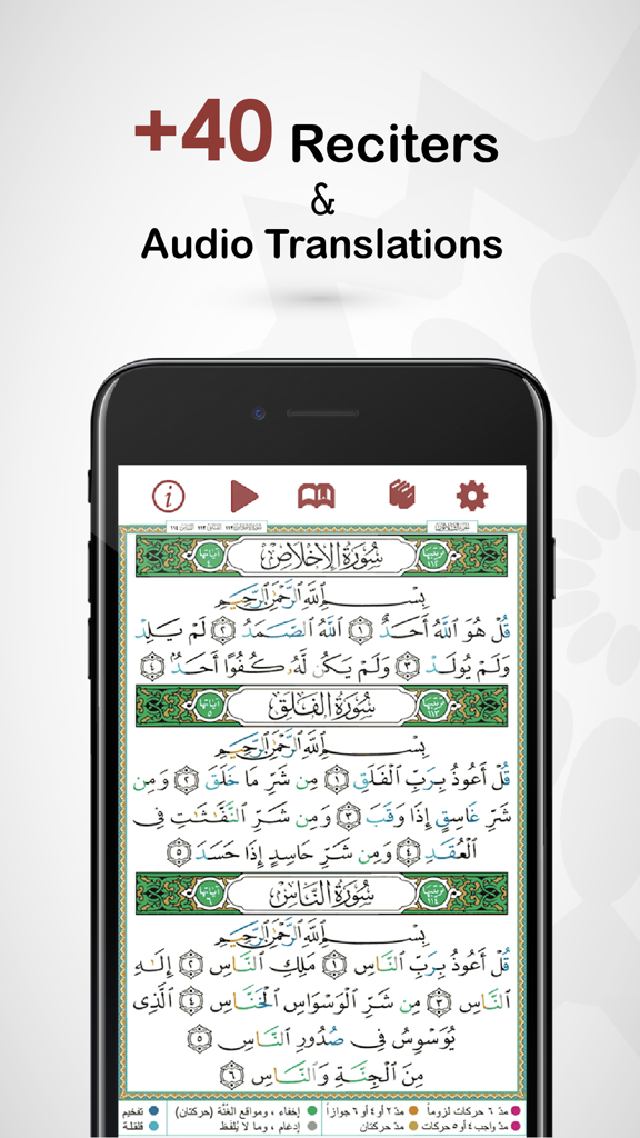 Quran Tajweed Pro | مصحف تجويد - Quran Tajweed Pro app displaying color-coded Arabic text with Tajweed rules and mentioning over 40 reciters and audio translations
