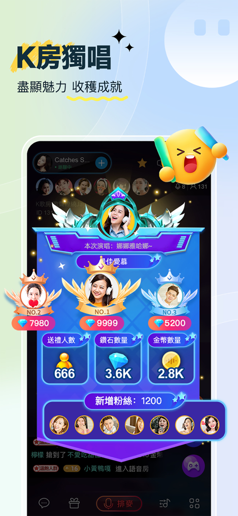 歡樂語音-唱歌練歌演唱效果更出眾 - Interface of HappyTalk app featuring KTV room rankings for singers with diamond and gold coin rewards.