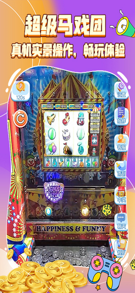 A circus themed virtual coin pusher machine with a coin tray and slot display