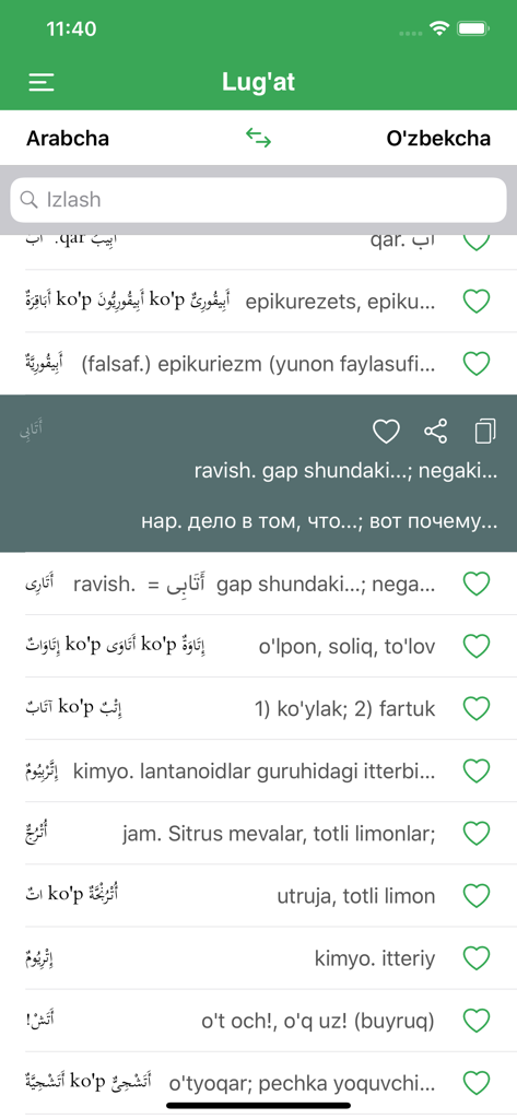 Screenshot of the Al Javohir mobile app showing an Arabic-Uzbek dictionary list with word translations.