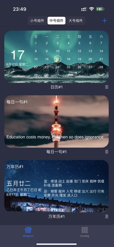 A mobile app interface displaying three medium-sized widgets including a standard calendar, a daily quote with an English caption, and a traditional Chinese lunar calendar.