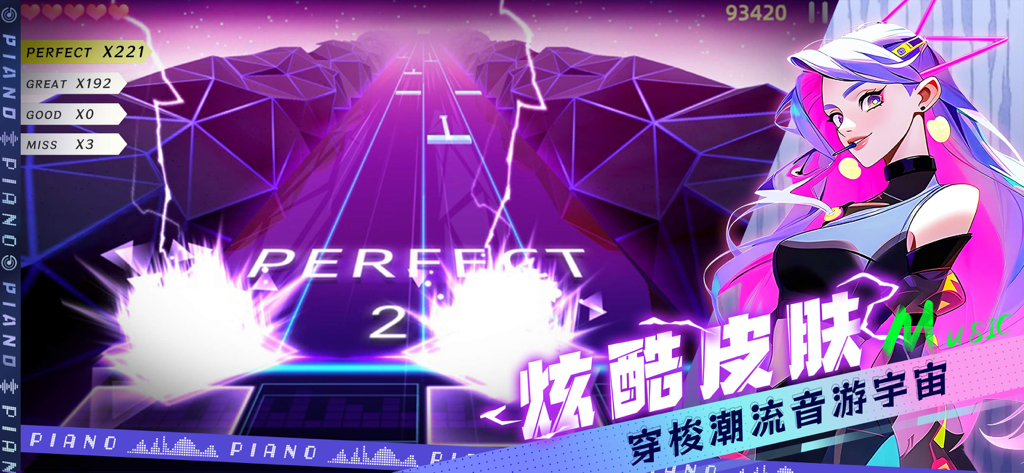 Gameplay interface of Piano Beat music game with neon purple visuals, falling notes, and a stylized anime character.