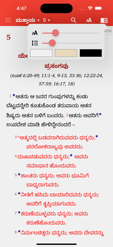 Interface of the Kannada Study Bible app showing scripture text from Matthew 5 with a pop-up menu for adjusting font size line spacing and background color