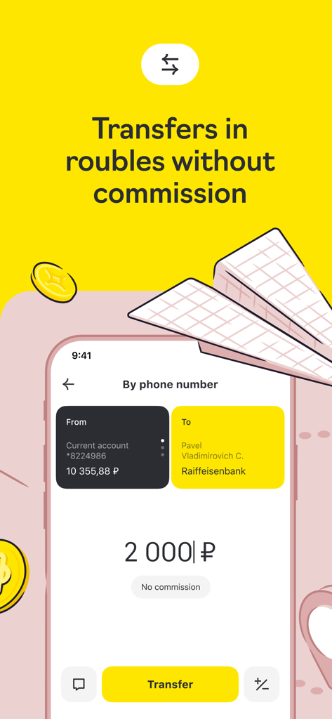 Райффайзен Онлайн Банк Россия - Raiffeisen Online Bank Russia app interface showing a zero commission rouble transfer by phone number