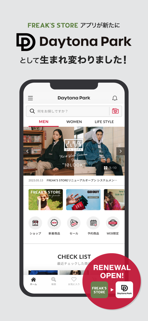 Daytona Park official app home screen featuring curated fashion categories for men and women