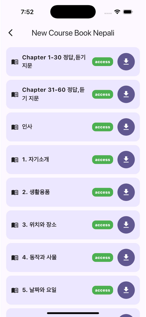 Eps-Topik Nepali Book - List of Korean language course chapters with download buttons in the EPS-TOPIK Nepali Book app.