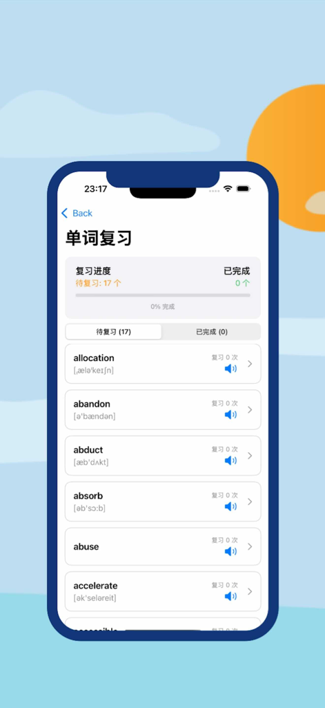 Interface of the New Oriental TOEIC app showing a list of English words for review with phonetic symbols and audio icons.