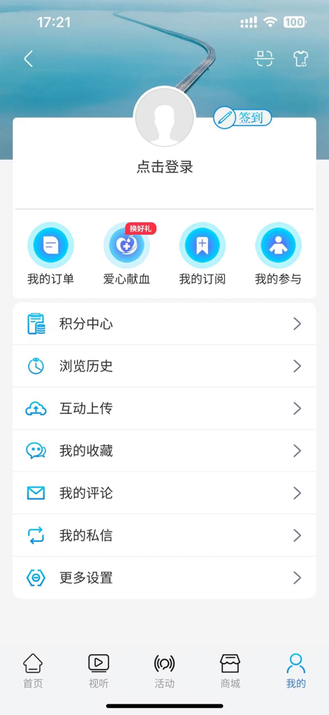 User profile page of Niuka Video app showing account settings and points center