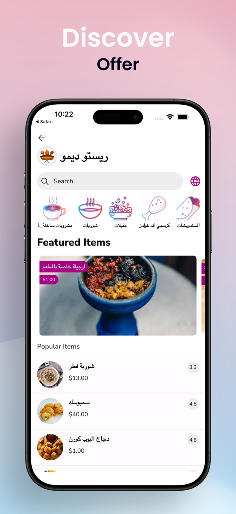 Resto+ - Mobile phone screen displaying a restaurant menu and popular food items on the Resto plus app