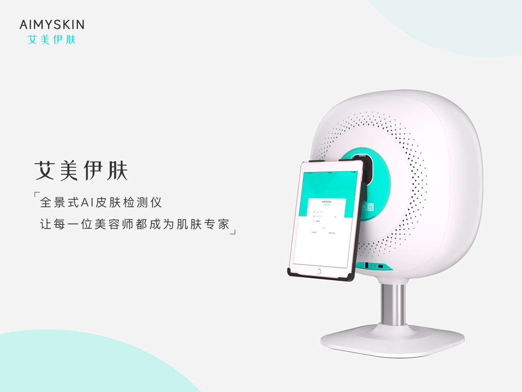 Hardware profesional de AIMYSKIN, un analizador de piel con IA, con un iPad integrado para consultas de cuidado de la piel.