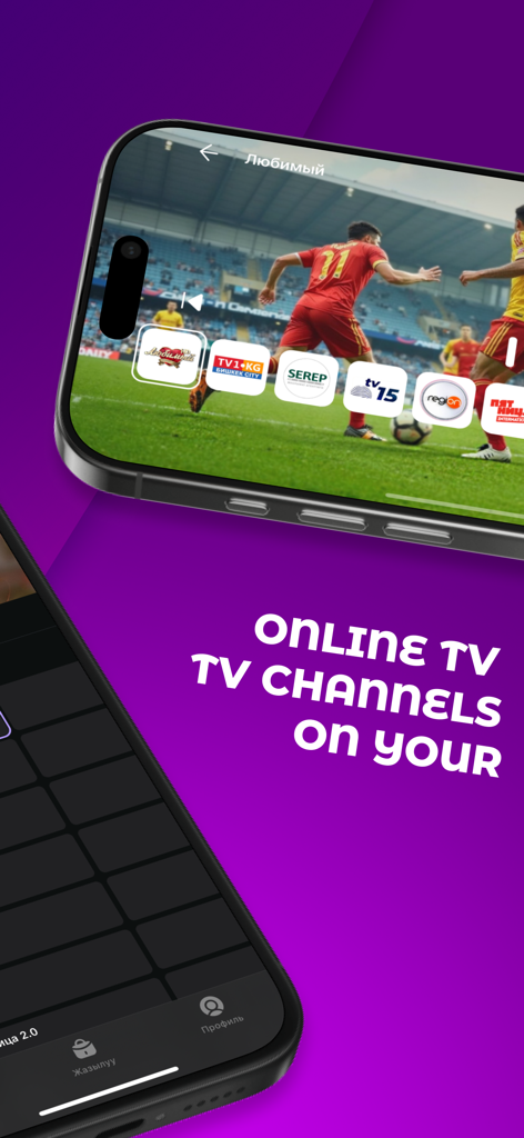 Көrүү TV: Kyrgyzstan OTT IPTV - Um smartphone exibindo uma partida de futebol ao vivo e vários ícones de canais de TV do Quirguistão no aplicativo Keryy TV.
