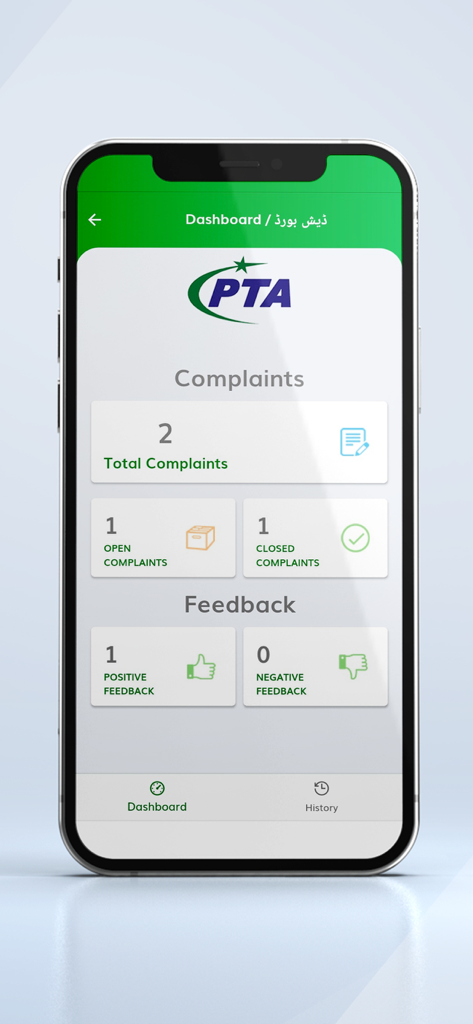Tableau de bord de l'application mobile PTA CMS affichant un résumé des réclamations enregistrées et le statut des retours des utilisateurs