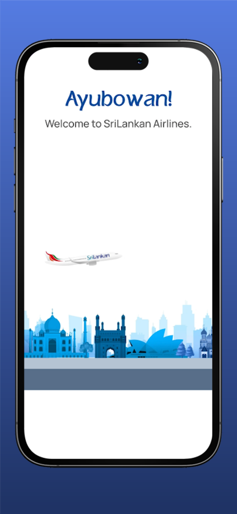 스리랑카 항공 앱 시작 화면. '아유보완' 인사말과 세계 랜드마크 스카이라인을 넘어가는 비행기 그래픽이 표시됩니다.