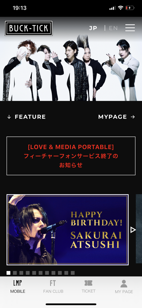 BUCK∞TICK - Schermata principale dell'app ufficiale BUCK-TICK con una foto della band e un omaggio per il compleanno di Atsushi Sakurai.