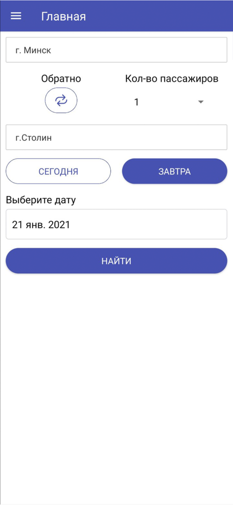 Bus LuxBus - Interface for searching bus tickets between cities in Belarus showing departure and destination fields