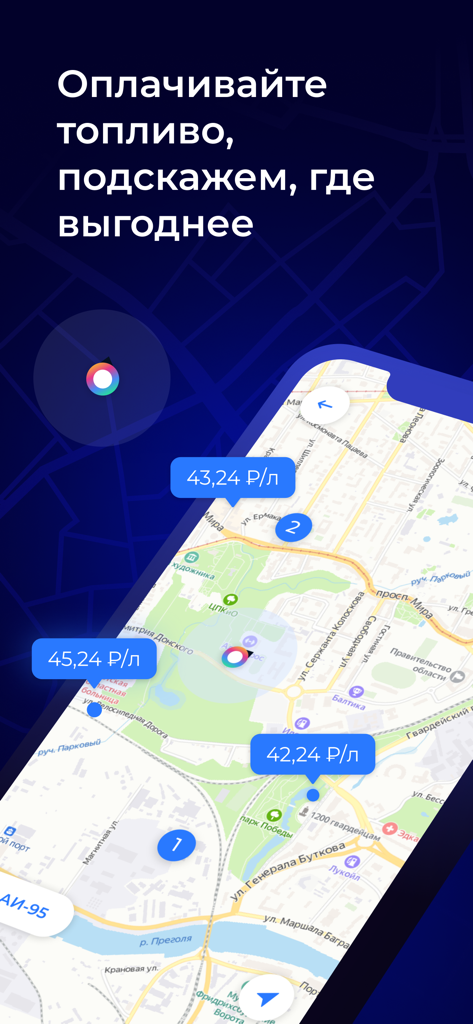 A mobile app screen showing a city map with localized fuel price tags at different gas stations for drivers