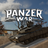 Panzer War