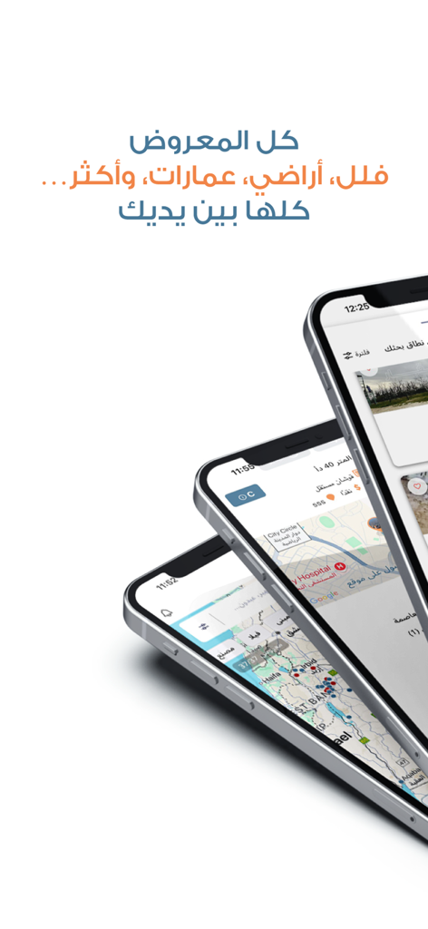 Daleel Aqar-دليل عقار - Telas do aplicativo Daleel Aqar mostrando visualizações de mapa e lista de propriedades imobiliárias para venda e aluguel