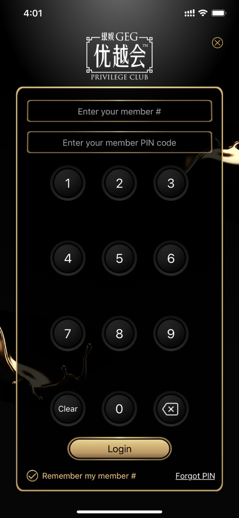 The secure member login screen of the My Privilege app featuring a premium black and gold design for GEG loyalty members.
