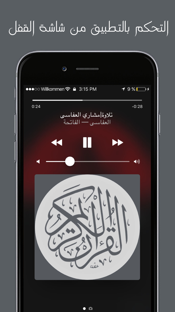 iPhone lock screen showing the background audio player for Quran recitation by Mishary Alafasy.