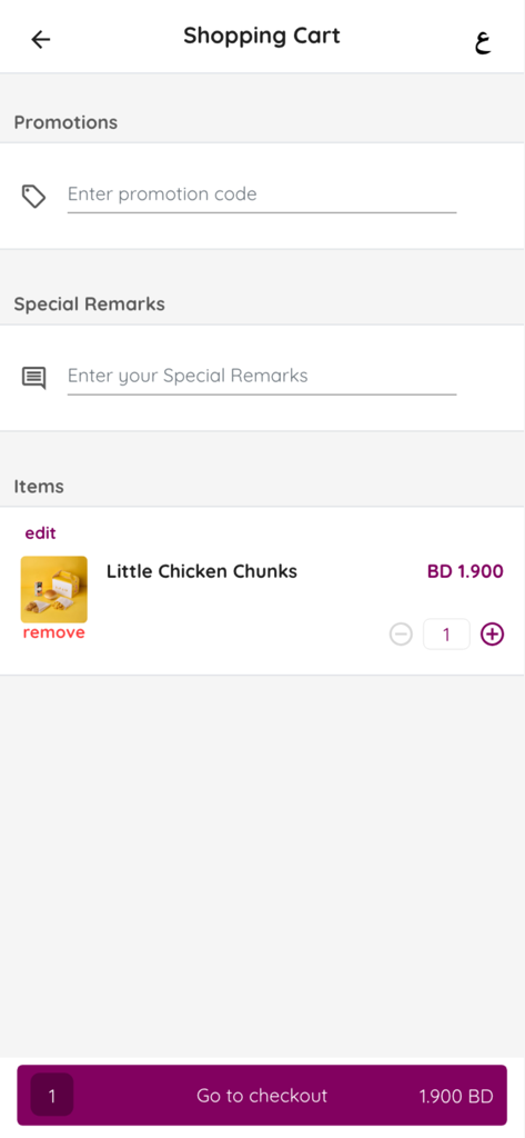 3lines restaurant - Shopping cart screen of the 3lines restaurant app displaying an order for chicken chunks and a checkout button.