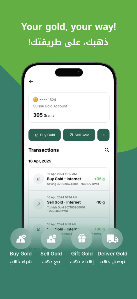 KFH Online - KFH Online app screen showing gold account management with options to buy sell gift and deliver gold