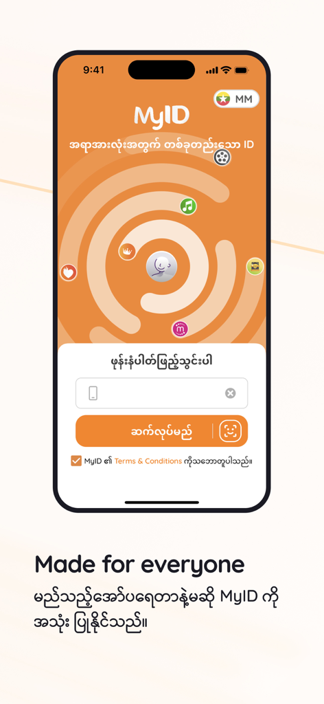 Der Anmeldebildschirm der MyID-App mit burmesischem Text, einem Feld zur Eingabe der Telefonnummer und dem Slogan Made for everyone auf orangefarbenem Hintergrund.