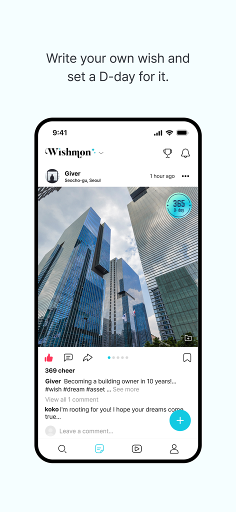 Wishmon - Interface do aplicativo Wishmon mostrando um objetivo visual com uma contagem regressiva D-Day e comentários da comunidade.