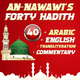 40 hadith e nawawi Offline