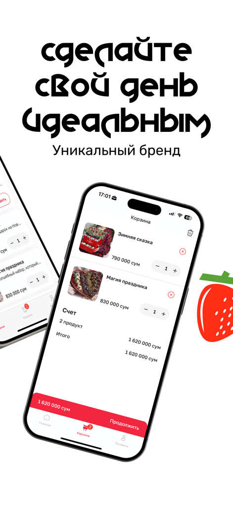 Strawberry House - Pantalla de pago de la app Strawberry House mostrando sets de regalo de fresas cubiertas de chocolate gourmet en el carrito de compras.