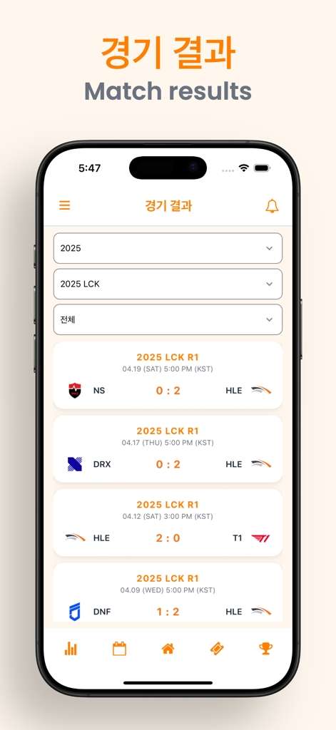 Captura de pantalla de la aplicación Orange Zone que muestra los resultados y puntuaciones de los partidos de la LCK de Hanwha Life Esports