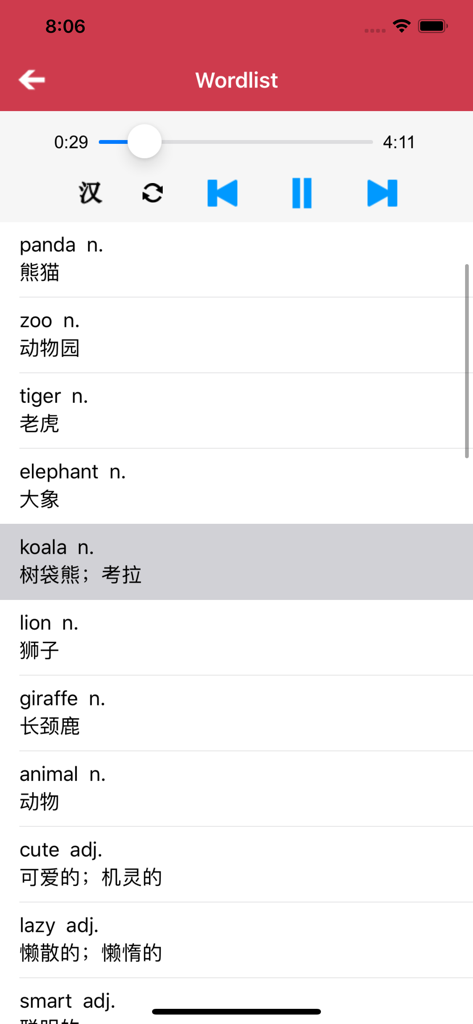 English and Chinese vocabulary list with audio playback for junior high students