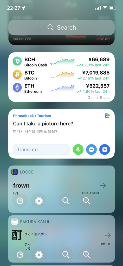 Longman Dictionary of Contemporary English iOS widget displaying the word frown with search and study icons