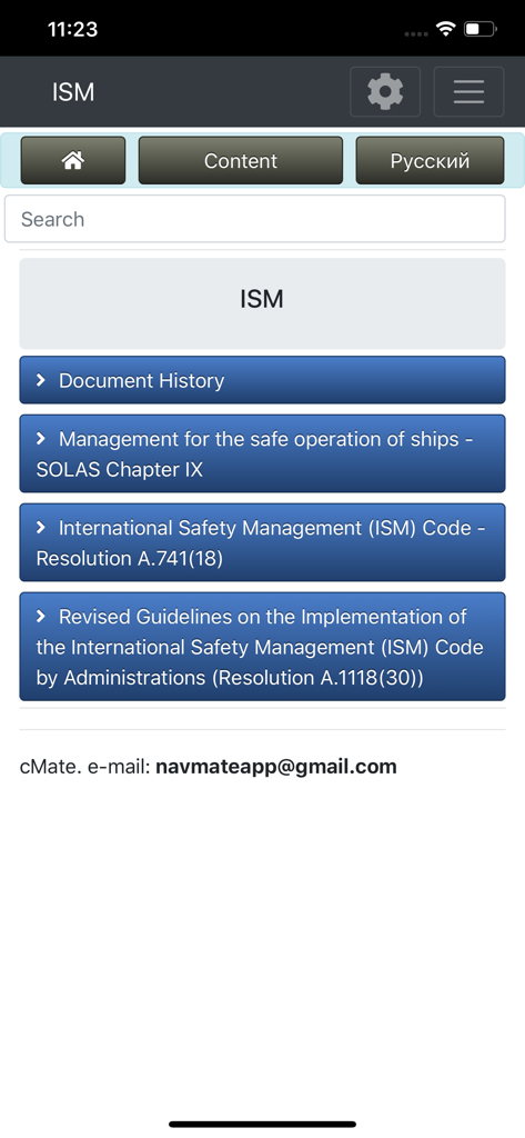Pantalla de inicio de la aplicación cMate ISM Safety Management con la lista de documentos de regulación marítima