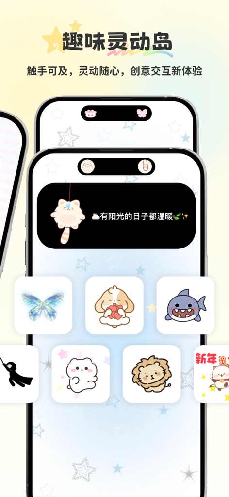 组件岛Widget Island-手机锁屏桌面组件主题壁纸 - Schermate dell'iPhone che mostrano vari personaggi animali carini e adesivi estetici per la personalizzazione della Dynamic Island.