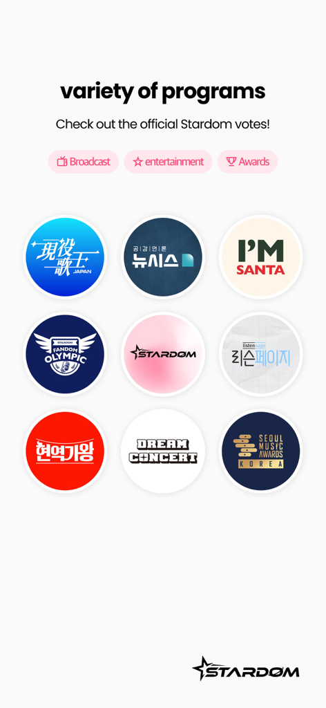 STARDOMアプリでファン投票が可能な様々なエンターテイメントやアワードプログラムを表示するモバイル画面