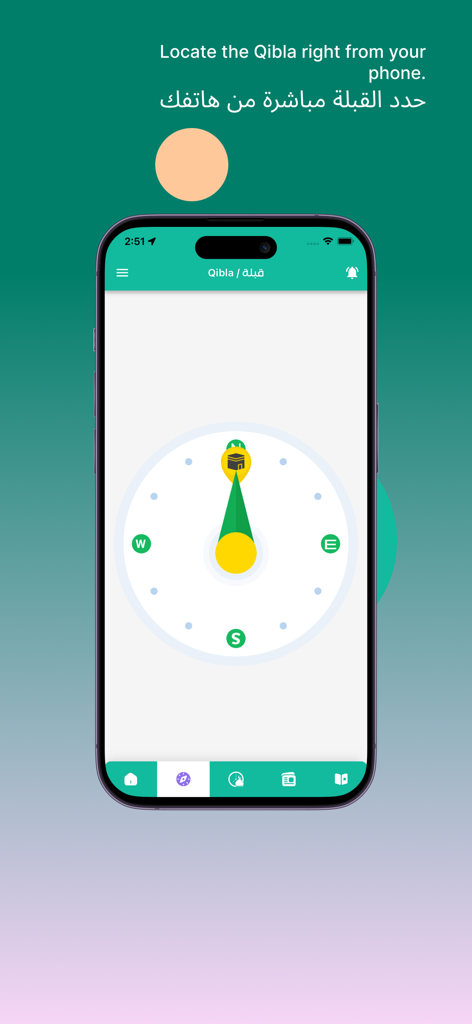 Musalla - Digital Qibla compass display on the Musalla mobile application