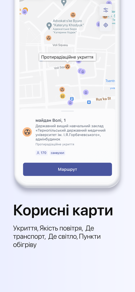 е-Тернопіль - Captura de pantalla de la aplicación e-Ternopil que muestra mapas útiles con ubicaciones de refugios contra la radiación y servicios de la ciudad