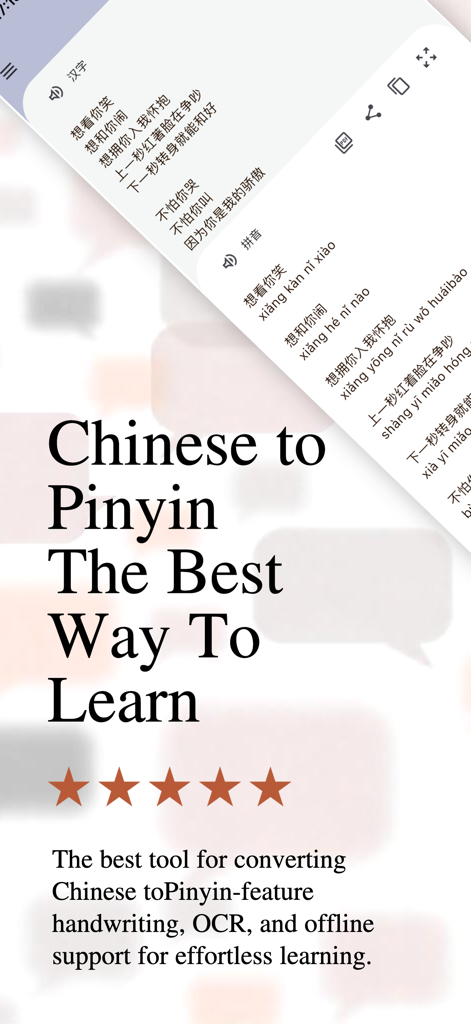 Chinese To Pinyin - Un - Chinese to pinyin converter interface featuring handwriting and OCR character recognition