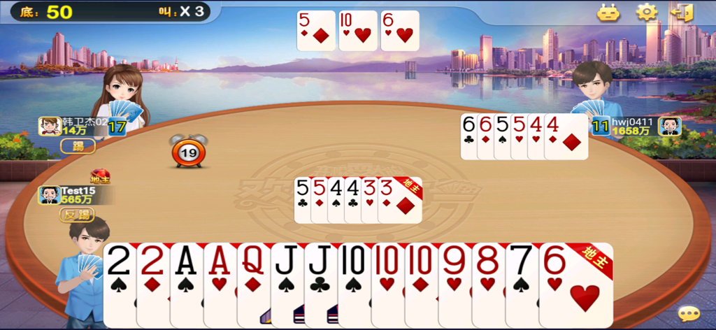 上海斗地主 - Gameplay screen of Shanghai Dou Dizhu card game showing players at a table with a city skyline background